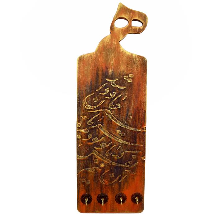 جاکلیدی دست نگار مدل خط نوشته